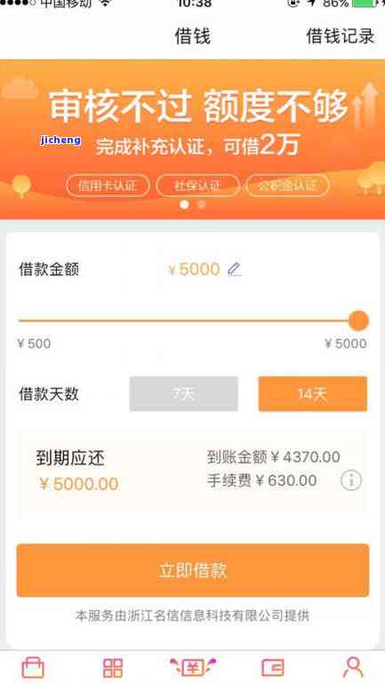 钱包易贷逾期只想还本金案例：300多天后的寻找与解决方案