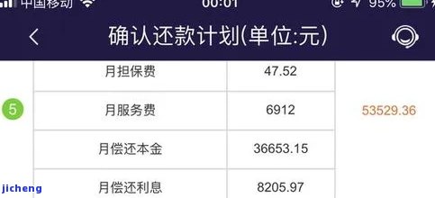 钱包易贷逾期只想还本金案例：300多天后的寻找与解决方案