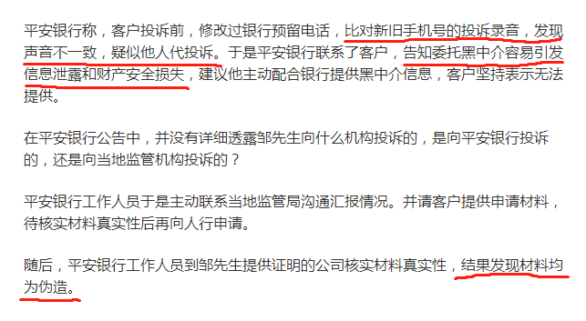 逾期还款：委托协商还是亲自处理？