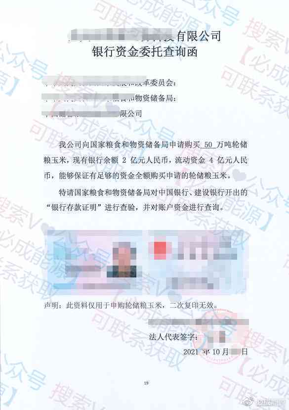 协商还款委托书的编写指南：如何全面解决用户可能搜索的相关问题