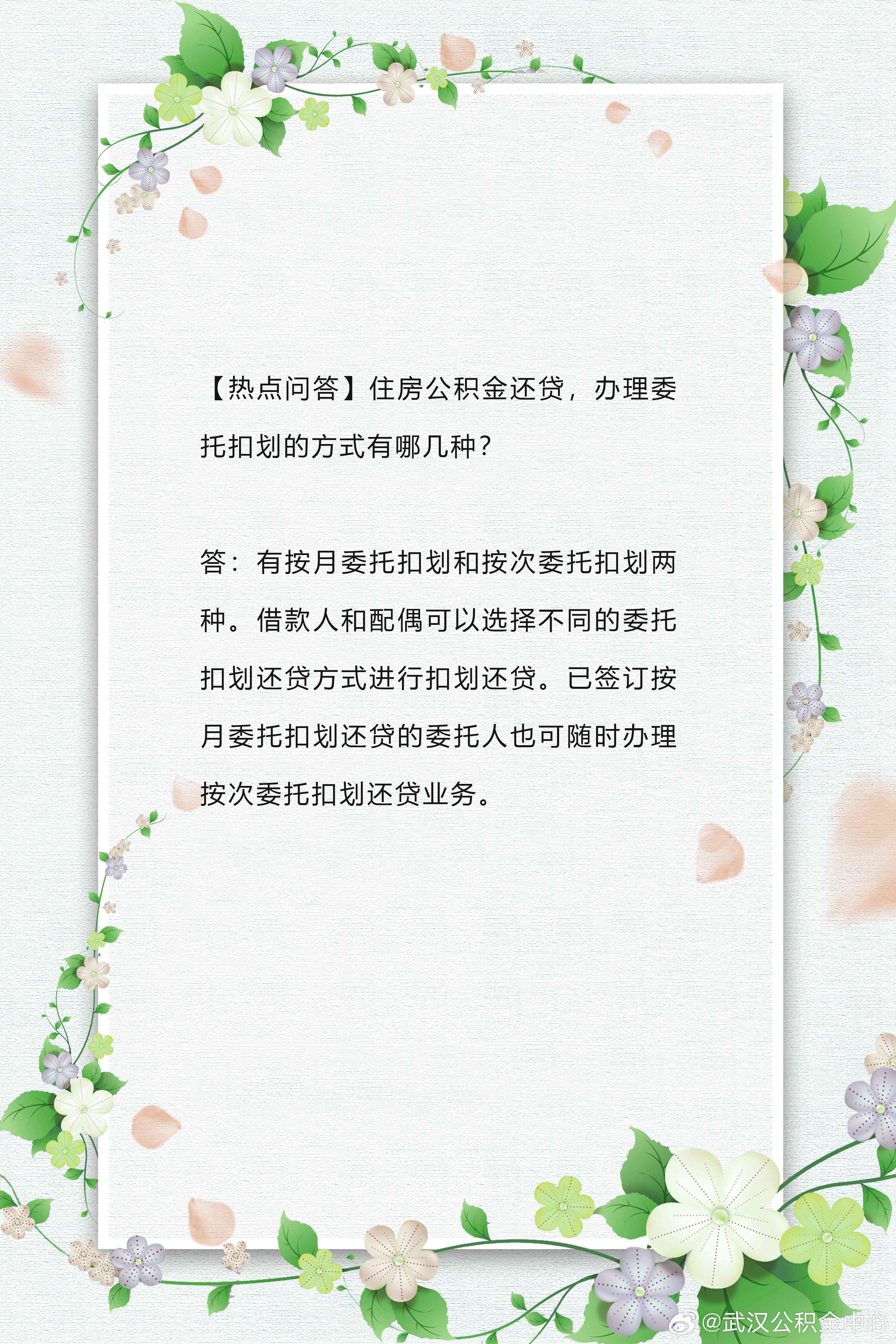 协商还款委托书的编写指南：如何全面解决用户可能搜索的相关问题