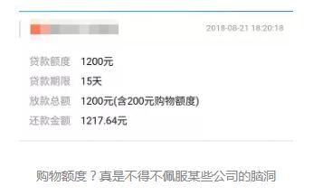 如何通过协商解决网贷逾期问题，仅还本金可行吗？