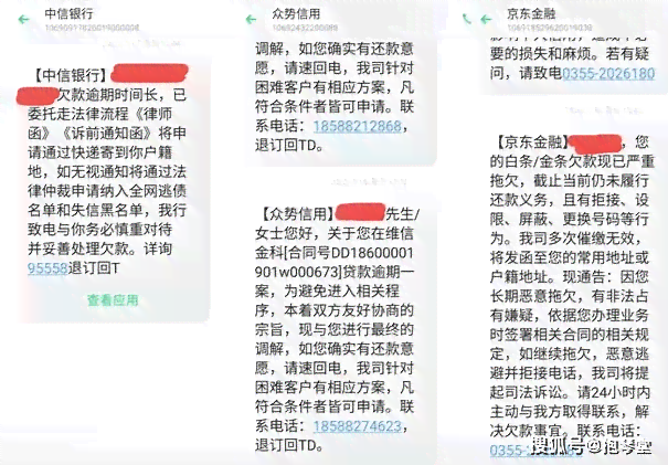 微粒贷逾期犯法吗？会坐牢吗？判几年？立案吗？