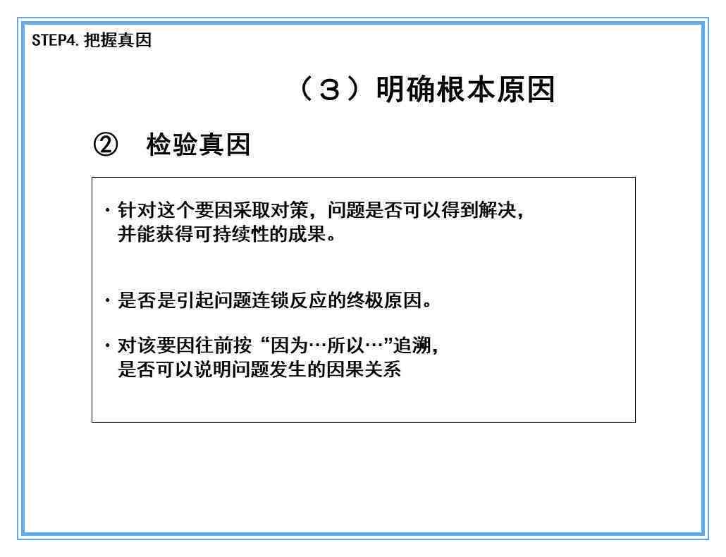 分期逾期后如何进行有效协商：解决方法和步骤全面解析