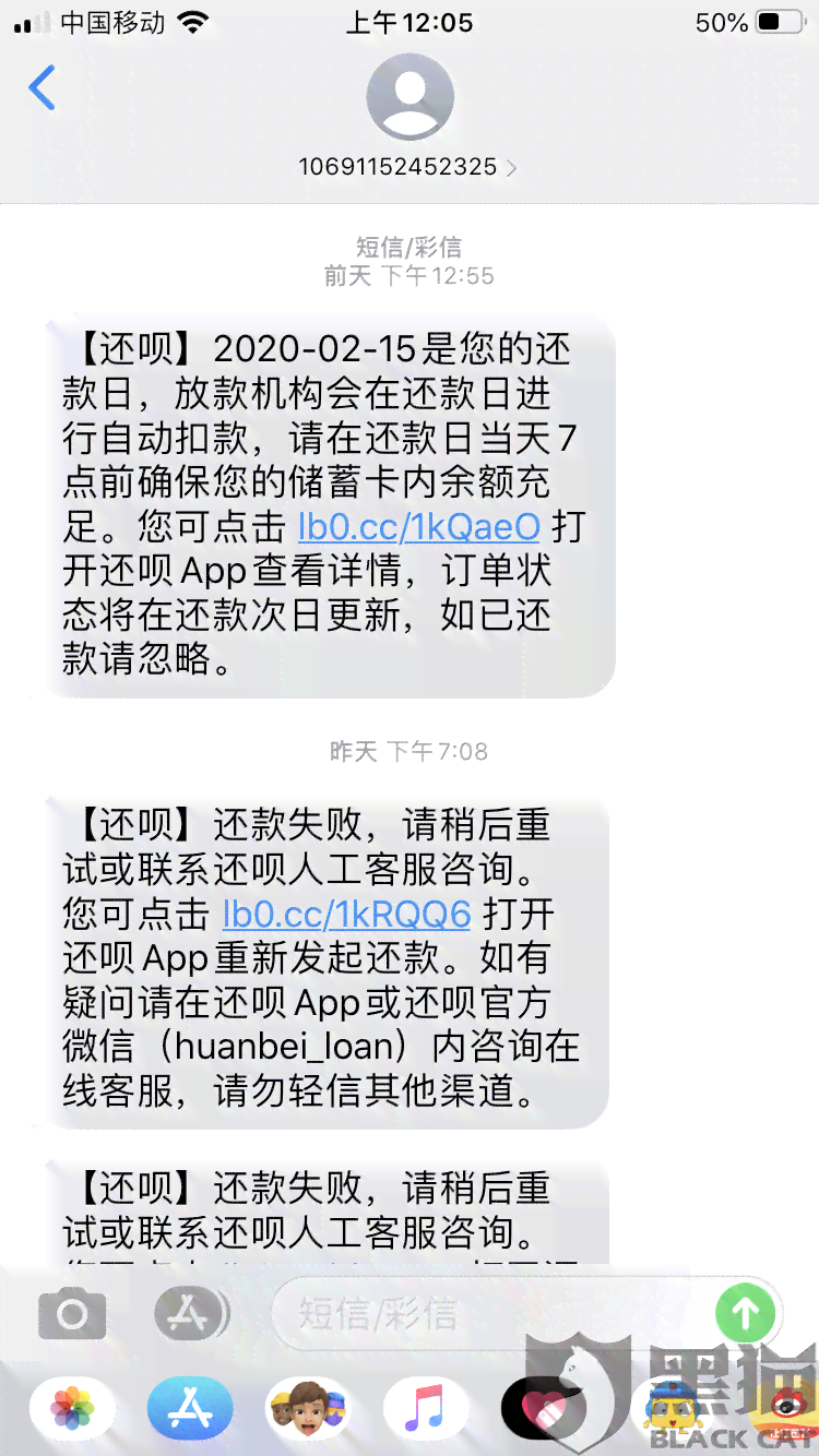 还呗逾期不还款会受到什么样的惩罚：后果与影响全解析