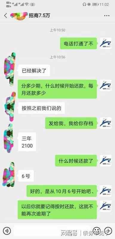 乐分期逾期严重吗？逾期处理方法、后果及影响解答