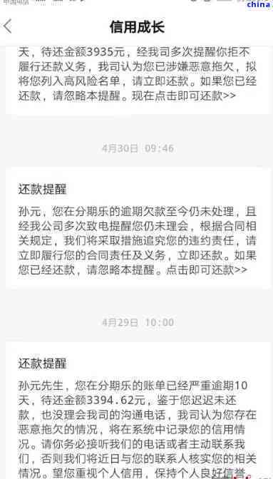 逾期后如何还款：处理步骤与建议