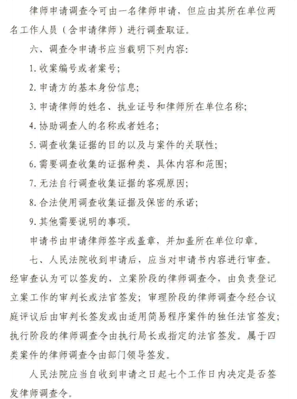 欠款逾期四年，律师调查档案并提出起诉，家人受影响？