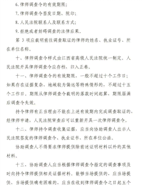 欠款逾期四年，律师调查档案并提出起诉，家人受影响？