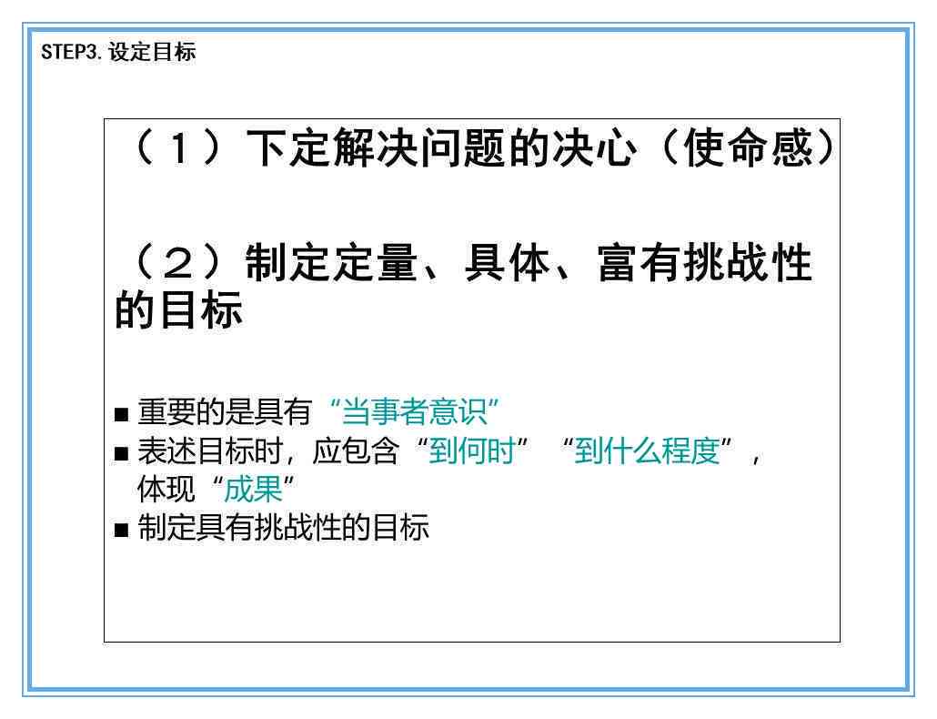 逾期问题解决方案：实用步骤教你如何轻松处理！