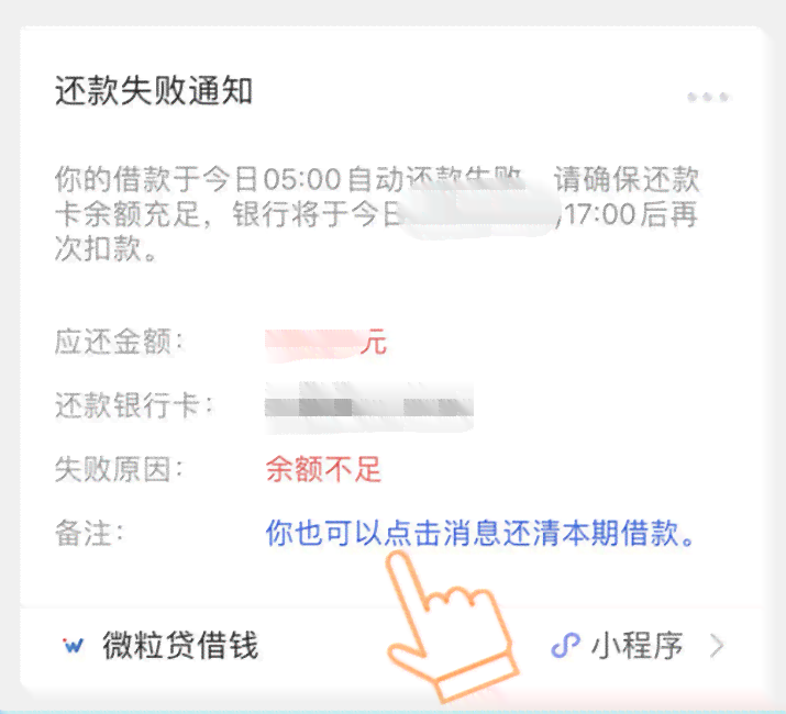 如何在协商还款过程中达成双方满意的解决方案