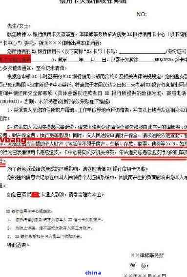 如何编写银行还款协商证明模板：全面解决用户搜索的相关信息