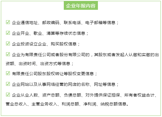 逾期后果全面解析：你可能会遇到的问题和解决方法