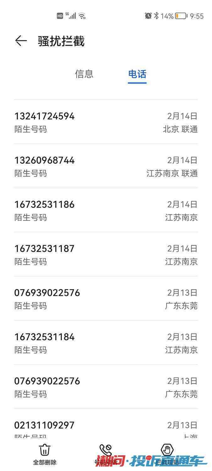 逾期后，通讯录家人会被打电话吗？逾期金额与通知方式详细解析