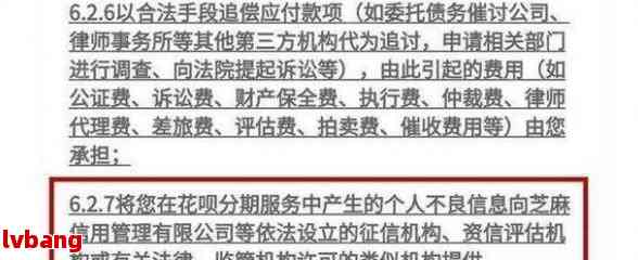 逾期还款问题解答：法院起诉标准与金额无关