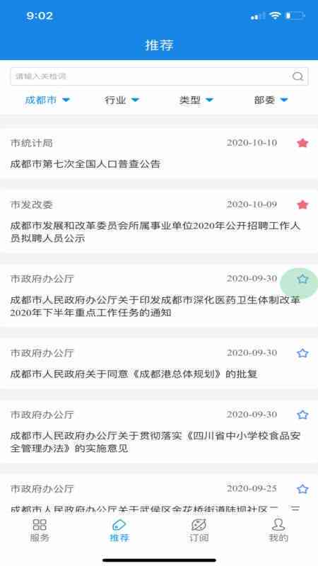 网商贷还款协商政策与步骤——首次审核不通过怎么办？