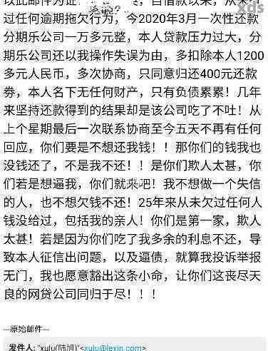 逾期4个月，是否可以先还两个月？2020年8月份的相关解答及建议