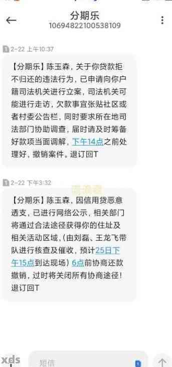 逾期4个月，是否可以先还两个月？2020年8月份的相关解答及建议