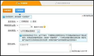 商家退款协商及还款详细流程：用户指南、问题解答与常见解决方案