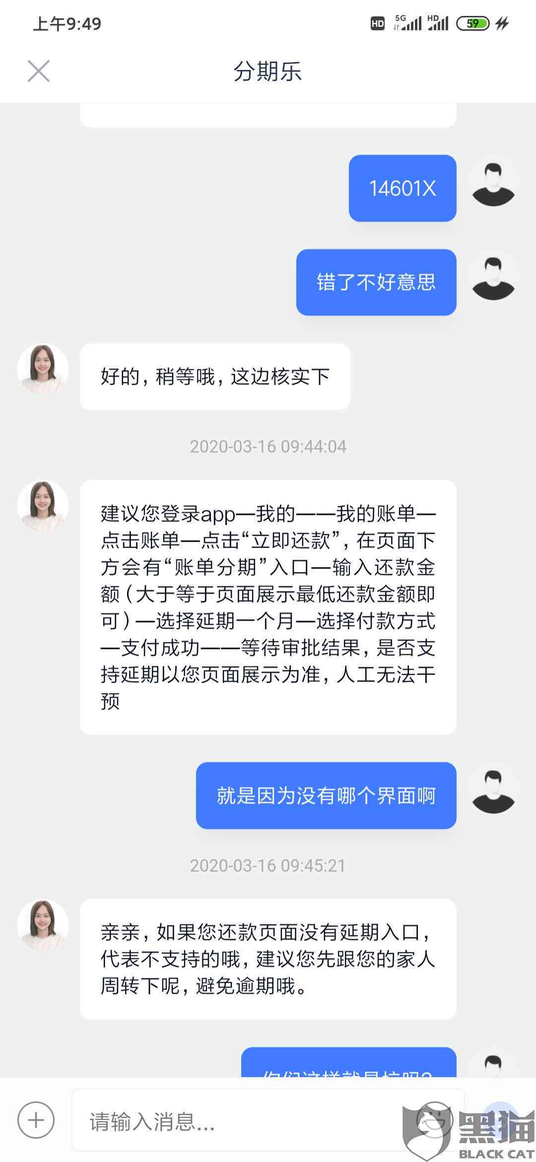 逾期还款后，是否还有再次借款的机会？