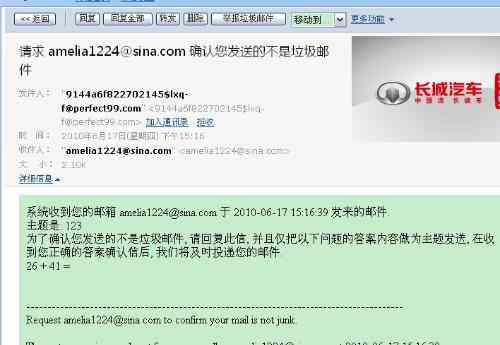 关于协商还款的电子邮件通知 - 全面解决方案与常见问题解答