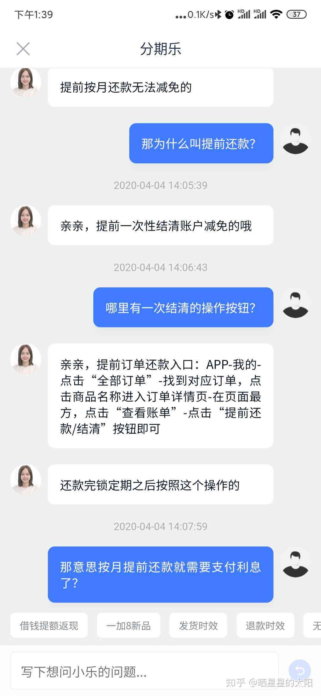 还款协商的全攻略：如何与客服沟通以达成更好的还款方案？