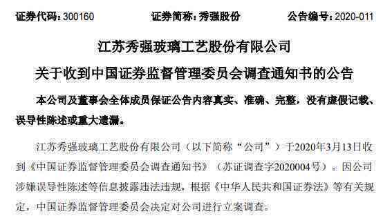 打假应该怎么协商还款呢法律条文：详解相关法律规定与操作流程