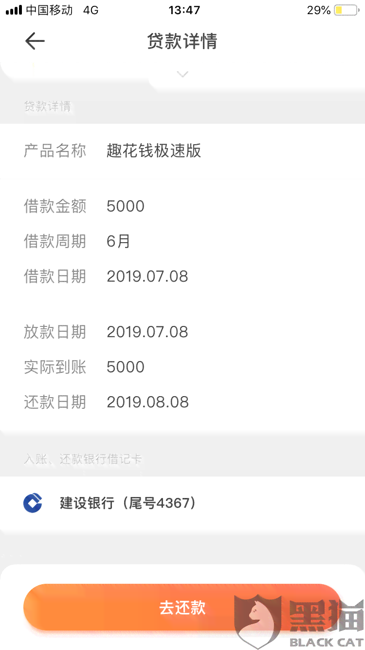 新300元逾期还款困扰解决策略