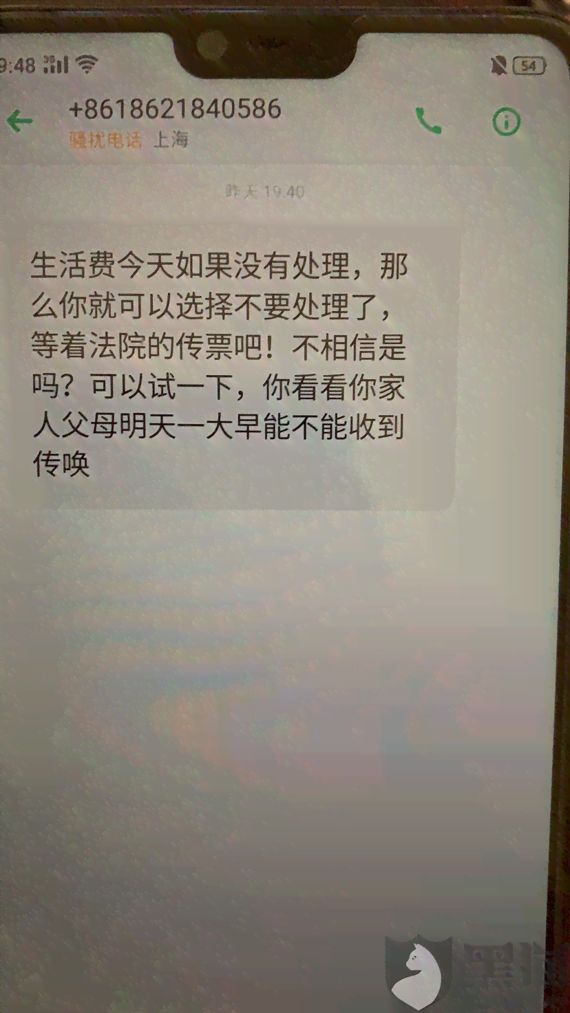 美团生活费逾期后可能面临的法律后果及应对措：律师函解读与建议