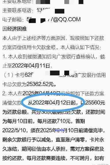 关于还款入账未确认的协商与解决方法，用户常见疑问解答