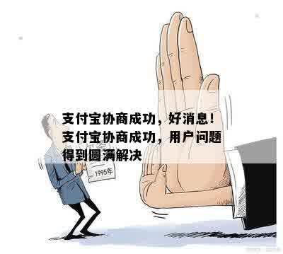 如何在淘宝进行协商以解决问题并获得满意的解决方案？