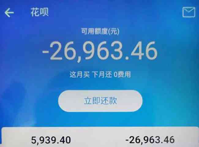 还呗逾期一个月的后果与解决方法：用户必读