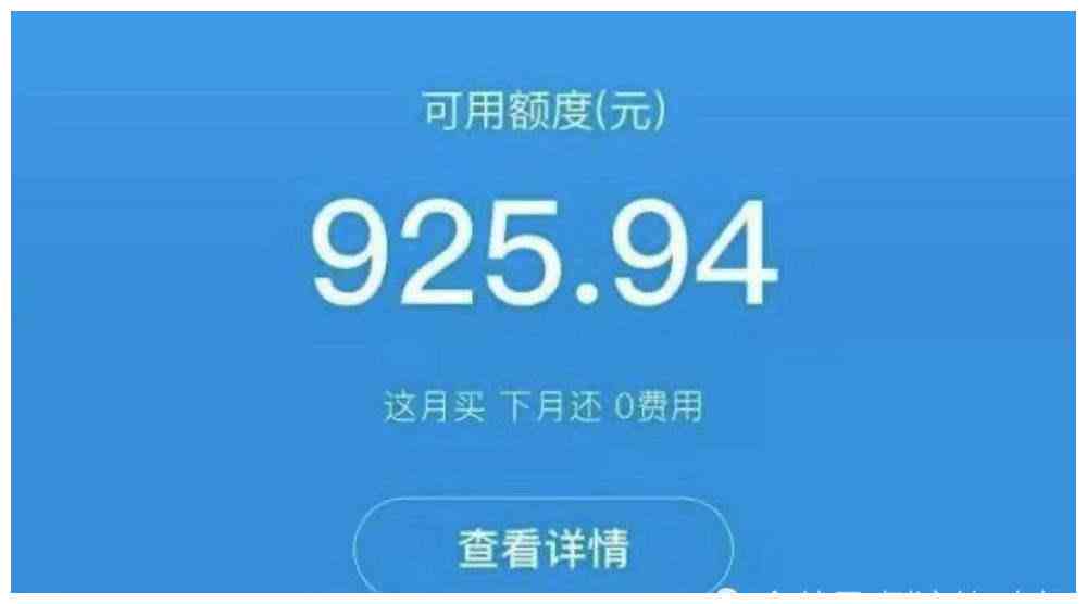 还呗逾期一个月的后果与解决方法：用户必读