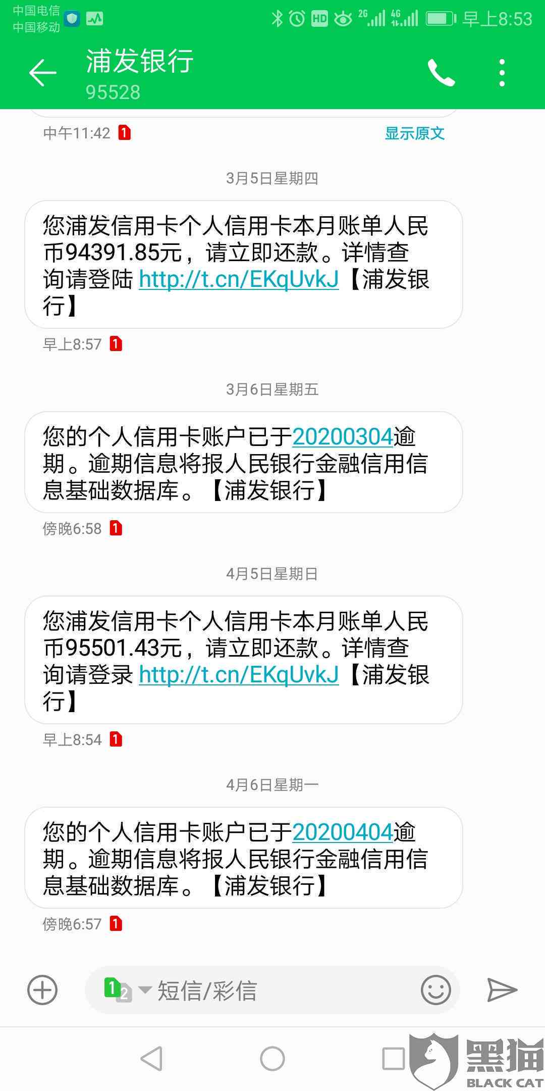 找银行协商还款技巧： 期还款详细指南及各大银行电话一览