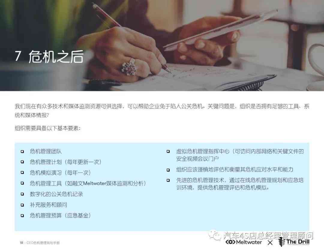 如何通过协商达成网贷还款计划：完整指南