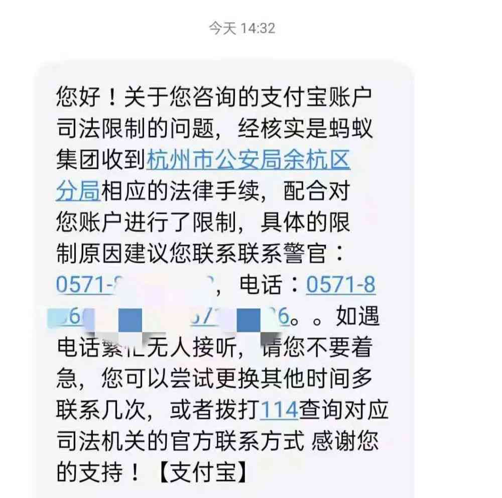 网贷逾期微信被限制支付怎么办？支付宝会受影响吗？