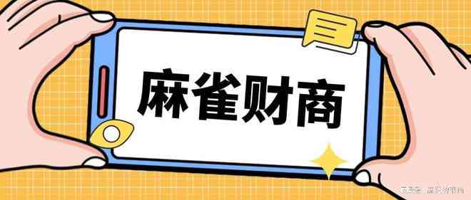 逾期网贷协商还款的全面有效策略