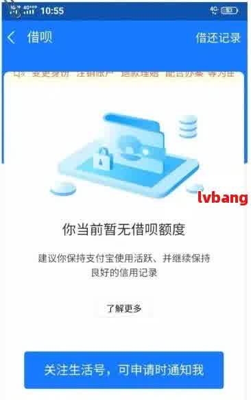 花呗逾期后，是否可以在其他网络平台上继续借款？解答您的贷款疑问