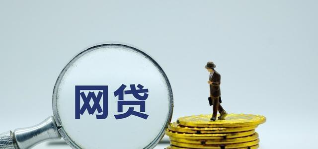 协商还款黑产怎么还的：会否影响信用、上黑名单及执行问题