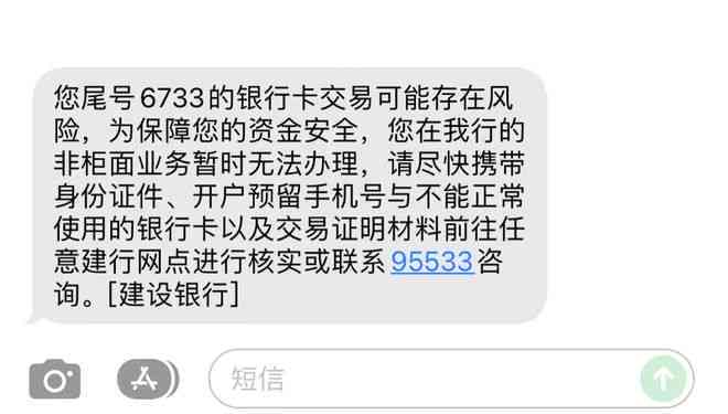 关于逾期银行卡的解冻问题，法院协商还款是否可行？