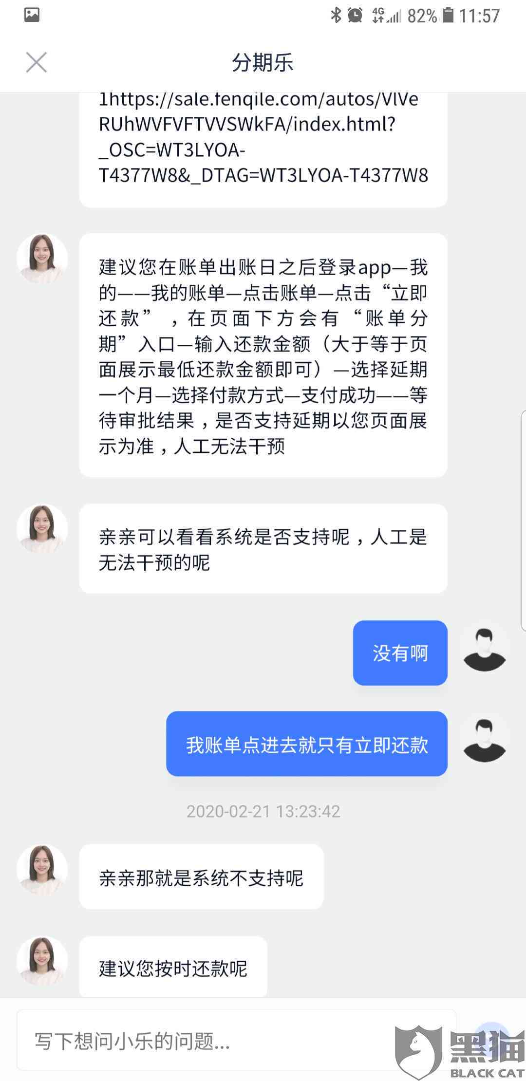 一个月过去了，我仍未能按时还款——关于逾期的处理建议