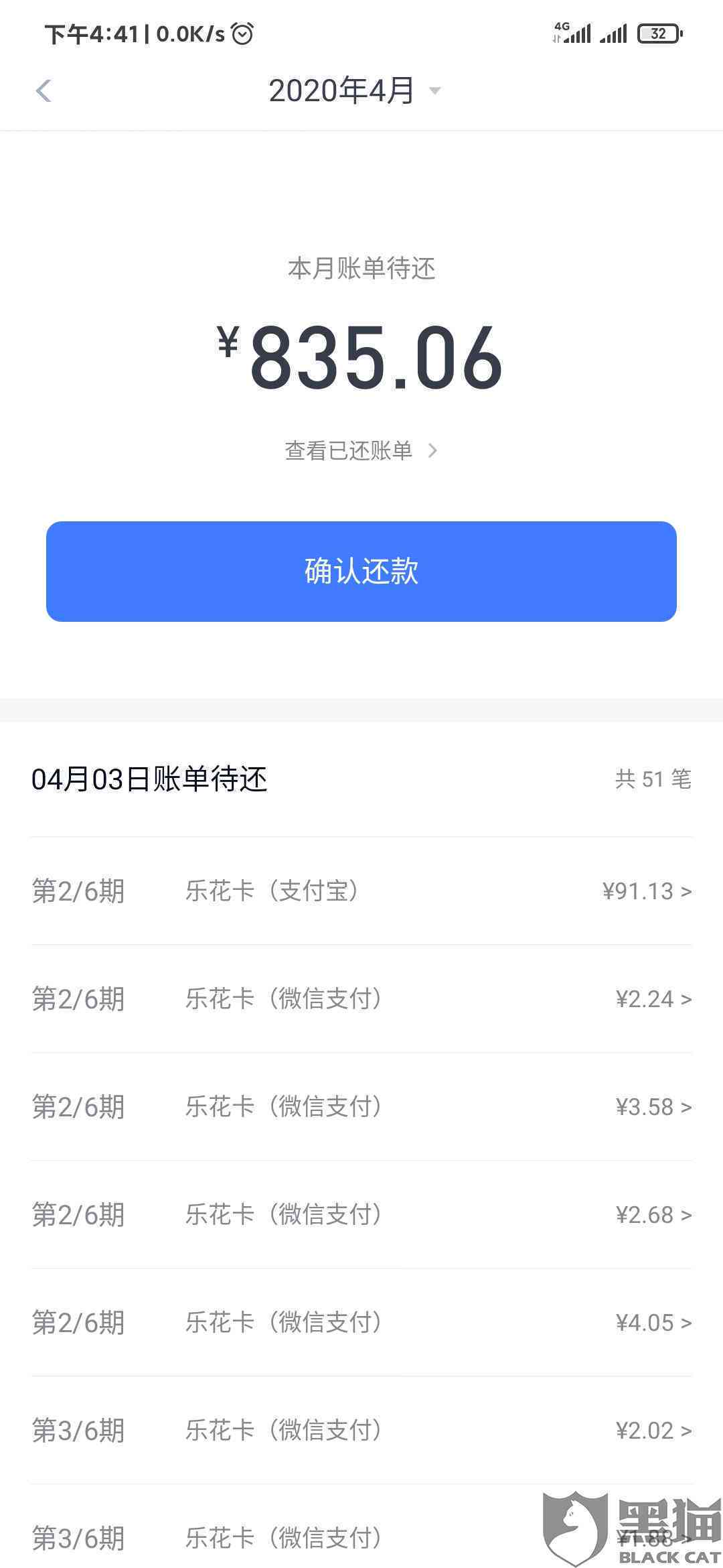 一个月过去了，我仍未能按时还款——关于逾期的处理建议