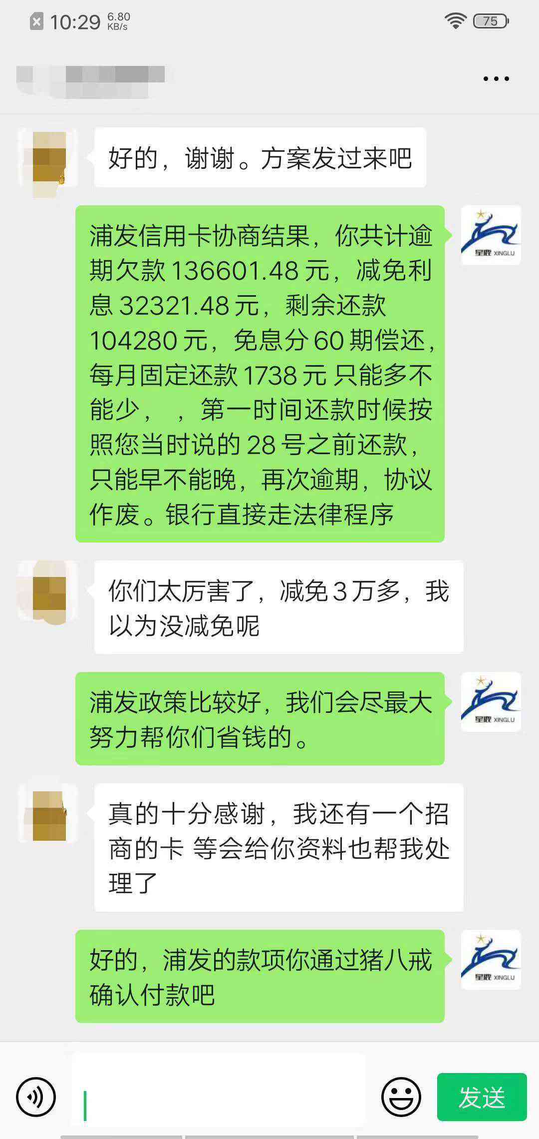 银行协商攻略：了解详细步骤、注意事项及成功案例，助您顺利解决问题