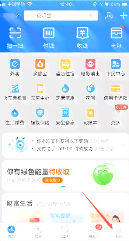 还钱逾期利息合理么现在：计算方式与费用解析