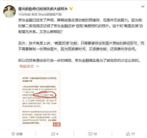 如何与京东协商制定还款计划，以满足您的需求并确保顺利进行？