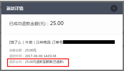 京东金融分期付款协商指南：如何申请成功并降低利息