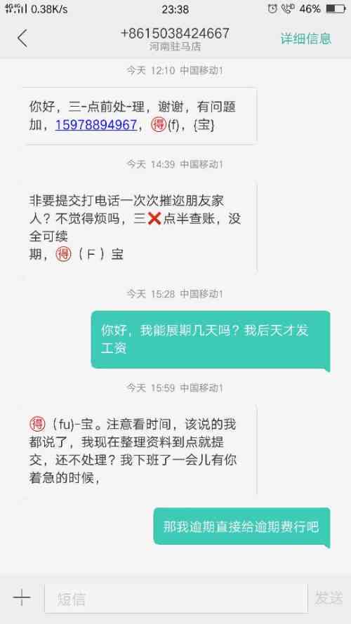 逾期后还款还能借不？还有什么网贷能借吗？