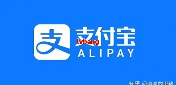 支付宝欠款协商攻略：如何与支付宝客服有效沟通以达成还款计划？