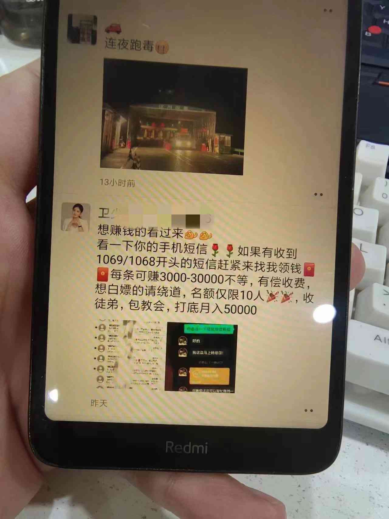 关于抖音借钱协商还款流程的详解，步骤与注意事项解析