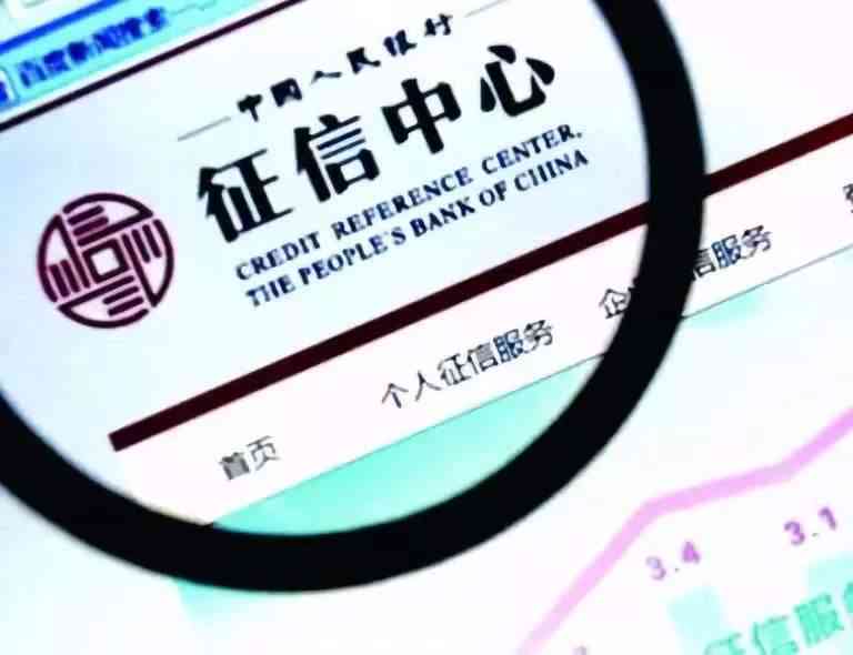 逾期两年：影响、罚息减免和其它借款平台咨询